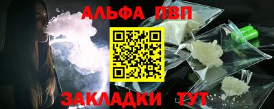 меф Камышлов