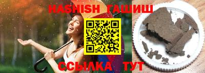 мефедрон мука Изобильный