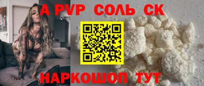 амфетамин Ипатово