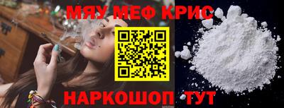 амфетамин Ипатово