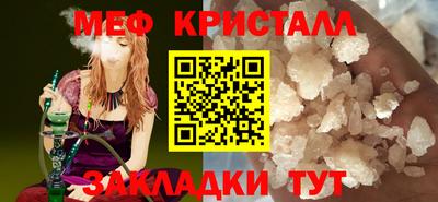 амфетамин Ипатово