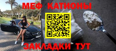 мефедрон мука Изобильный