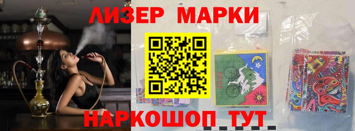 LSD-25 экстази кислота Нижний Тагил