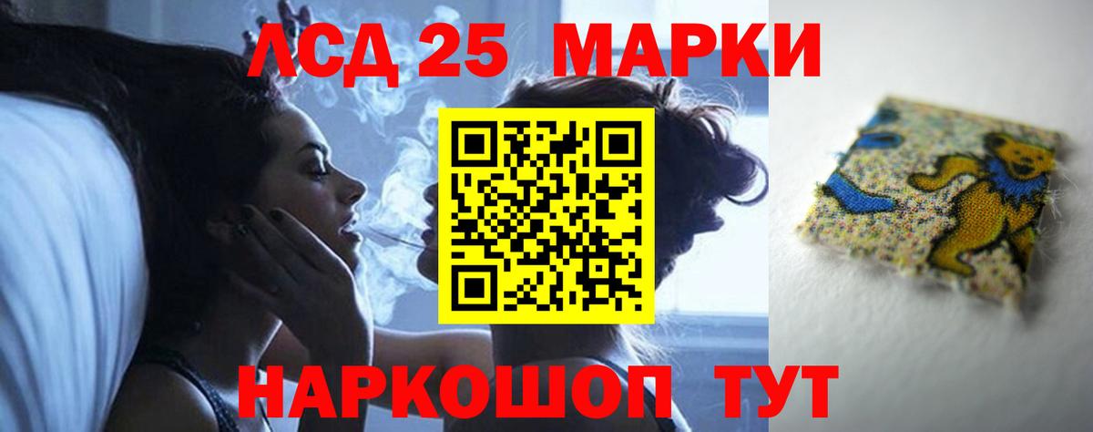 LSD-25 экстази ecstasy  LSD-25 экстази ecstasy  Вход с VPN  LSD-25 экстази  Нижний Тагил 