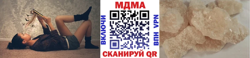 магазин продажи   Нижний Тагил  MDMA VHQ 