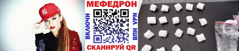 kraken ссылки Нижний Тагил МЯУ-МЯУ VHQ
