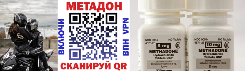 МЕТАДОН VHQ  Нижний Тагил 