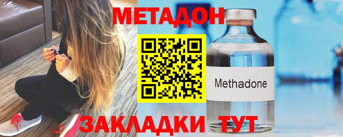 Меф МЯУ МЯУ  Cocaine  ГАШИШ  МЕФ   МЕТ  Нижний Тагил  Вход с VPN  Канабис  Гашиш 