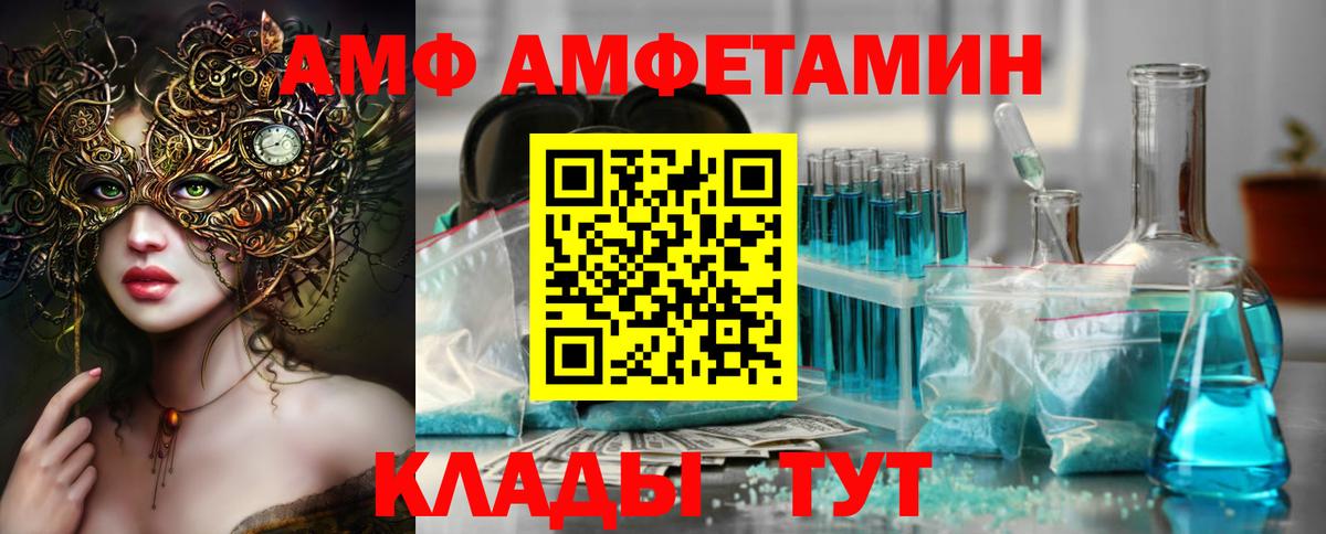 Нижний Тагил  Первитин пудра  Первитин  Вход с VPN 