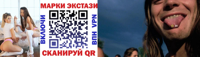 Марки 25I-NBOMe 1500мкг  Нижний Тагил 