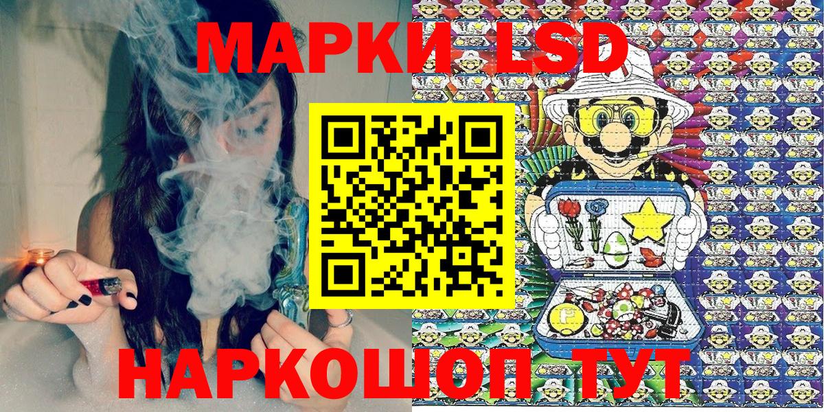 Марки NBOMe 1,8мг Нижний Тагил