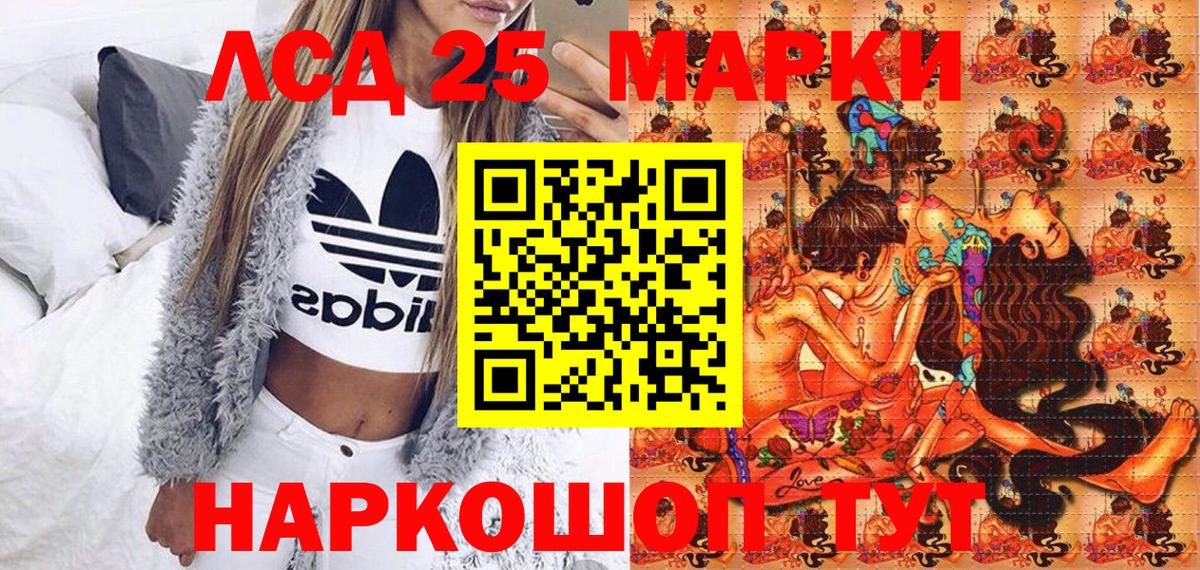Наркотические марки  Марки N-bome 1,8мг  Вход с VPN  Нижний Тагил 