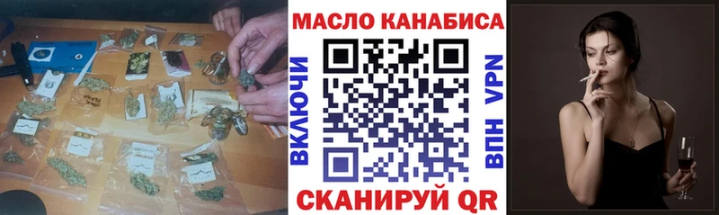 Дистиллят ТГК вейп с тгк  Нижний Тагил 
