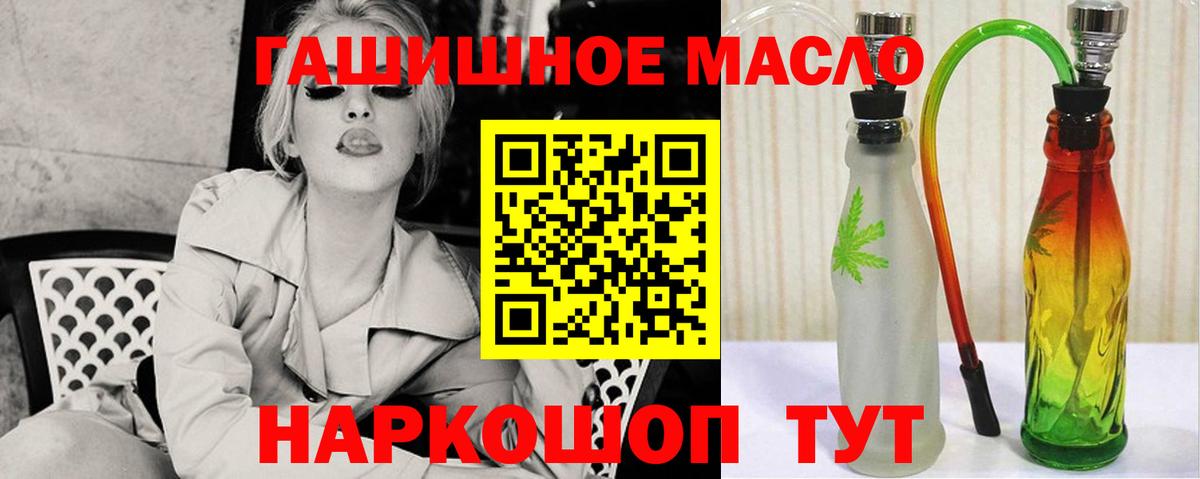Дистиллят ТГК концентрат Нижний Тагил